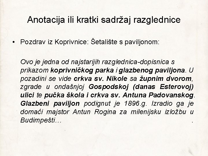 Anotacija ili kratki sadržaj razglednice • Pozdrav iz Koprivnice: Šetalište s paviljonom: Ovo je