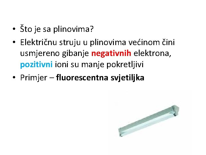 • Što je sa plinovima? • Električnu struju u plinovima većinom čini usmjereno
