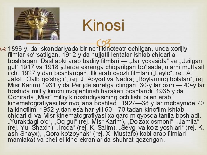 Kinosi 1896 y. da Iskandariyada birinchi kinoteatr ochilgan, unda xorijiy filmlar koʻrsatilgan. 1912 y.