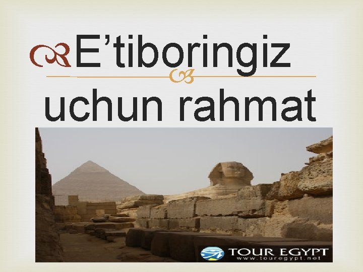  E’tiboringiz uchun rahmat 