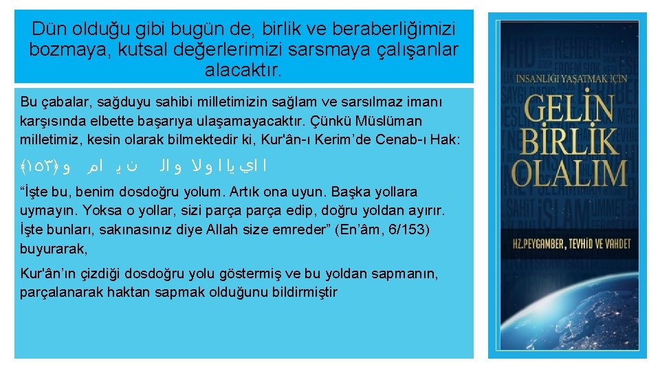 Dün olduğu gibi bugün de, birlik ve beraberliğimizi bozmaya, kutsal değerlerimizi sarsmaya çalışanlar alacaktır.