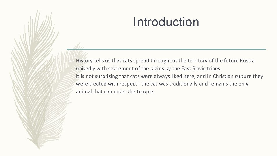 Introduction – History tells us that cats spread throughout the territory of the future