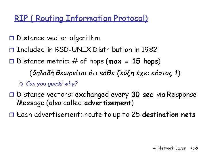 RIP ( Routing Information Protocol) r Distance vector algorithm r Included in BSD-UNIX Distribution