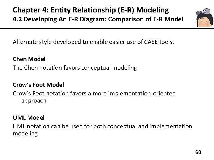 Chapter 4: Entity Relationship (E-R) Modeling 4. 2 Developing An E-R Diagram: Comparison of