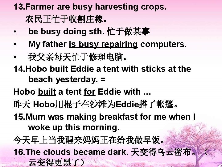 13. Farmer are busy harvesting crops. 农民正忙于收割庄稼。 • be busy doing sth. 忙于做某事 •