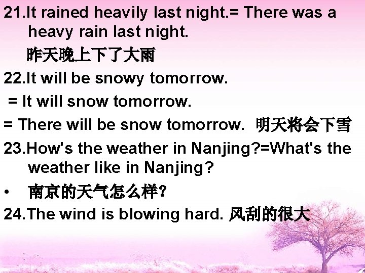 21. It rained heavily last night. = There was a heavy rain last night.