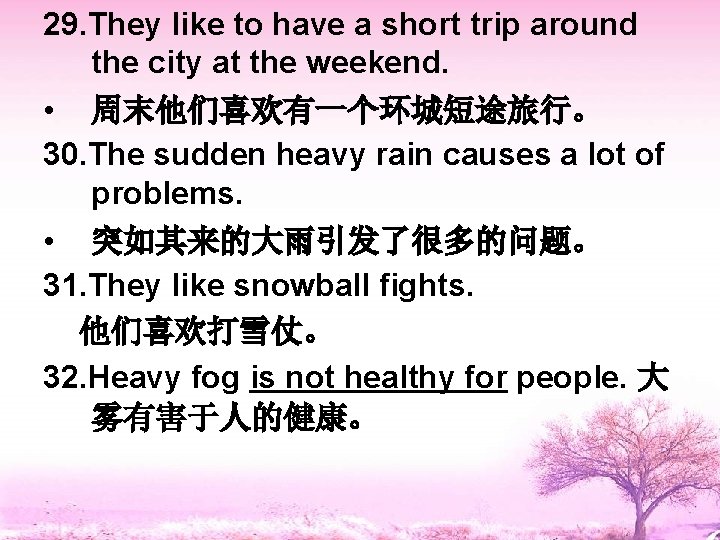 29. They like to have a short trip around the city at the weekend.