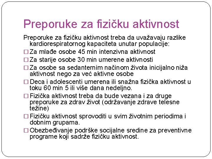 Preporuke za fizičku aktivnost treba da uvažavaju razlike kardiorespiratornog kapaciteta unutar populacije: � Za