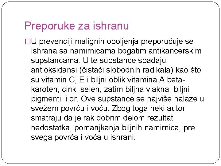 Preporuke za ishranu �U prevenciji malignih oboljenja preporučuje se ishrana sa namirnicama bogatim antikancerskim