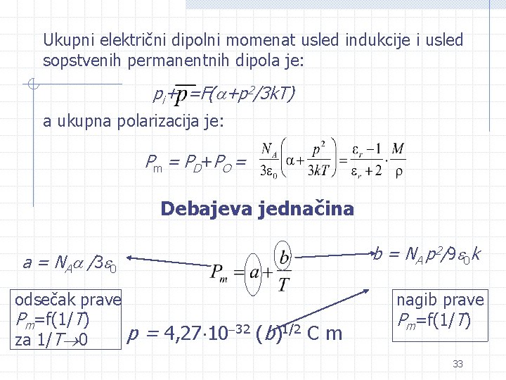 Ukupni električni dipolni momenat usled indukcije i usled sopstvenih permanentnih dipola je: pi+ =F(