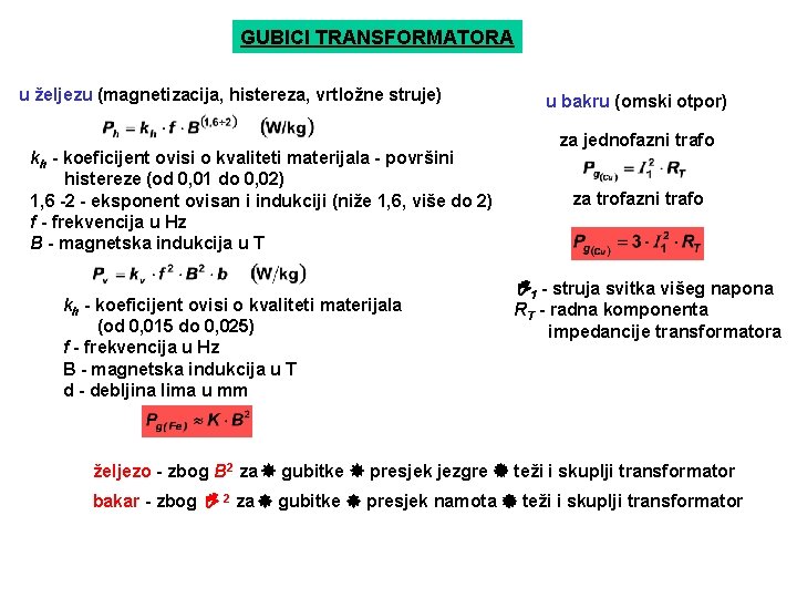 GUBICI TRANSFORMATORA u željezu (magnetizacija, histereza, vrtložne struje) kh - koeficijent ovisi o kvaliteti