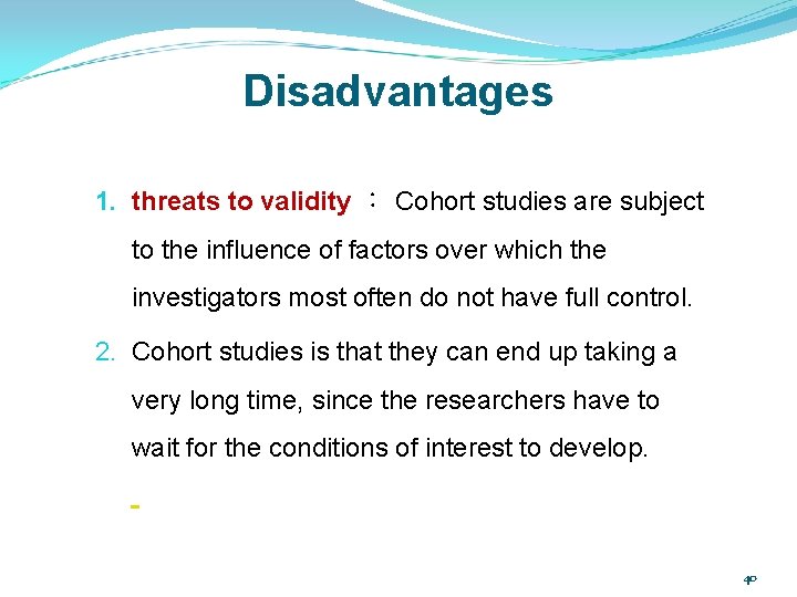 Disadvantages 1. threats to validity ： Cohort studies are subject to the influence of