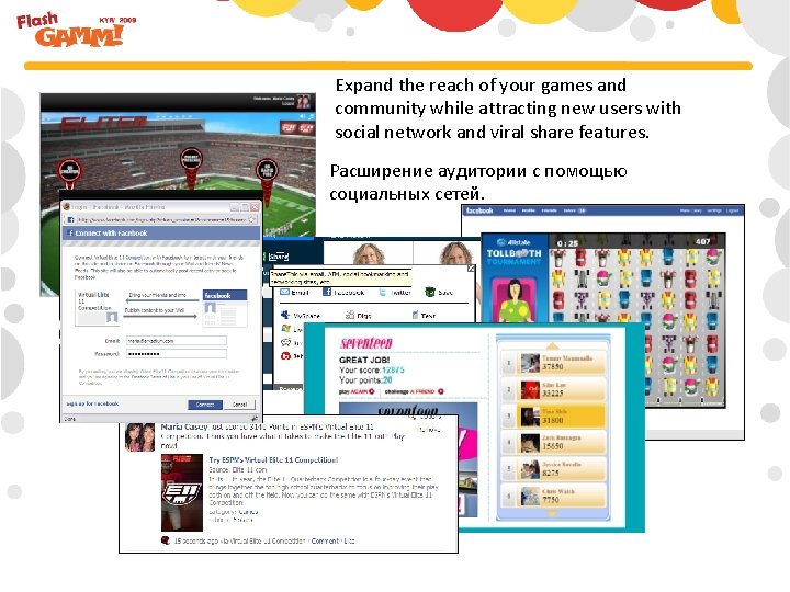 Expand the reach of your games and community while attracting new users with social