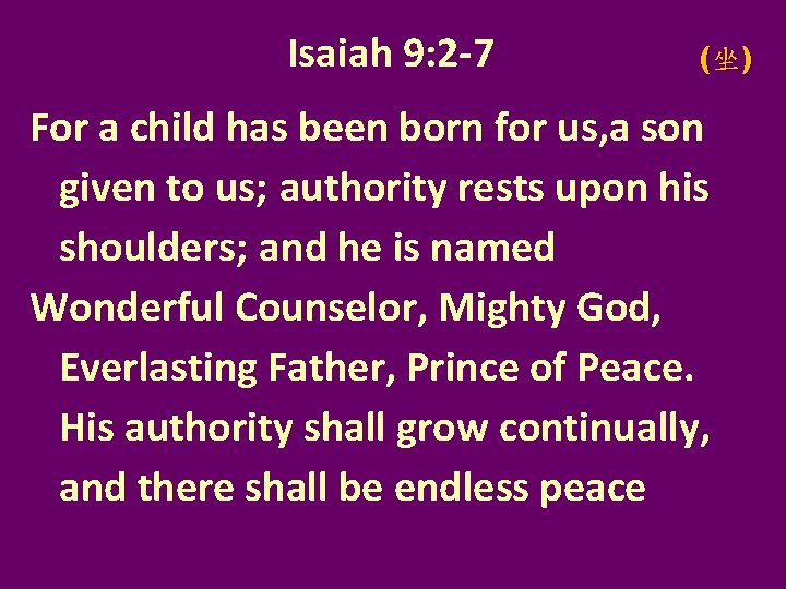 Isaiah 9: 2 -7 (坐) For a child has been born for us, a