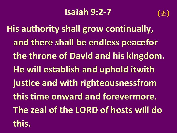 Isaiah 9: 2 -7 (坐) His authority shall grow continually, and there shall be