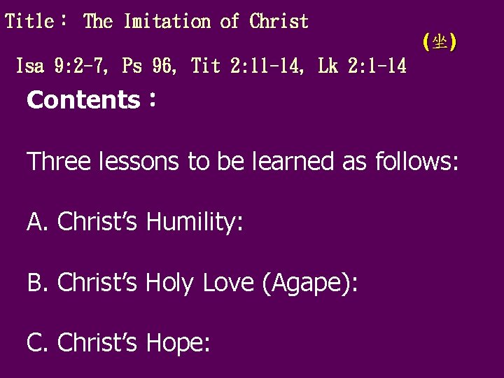 Title： The Imitation of Christ (坐) Isa 9: 2 -7, Ps 96, Tit 2: