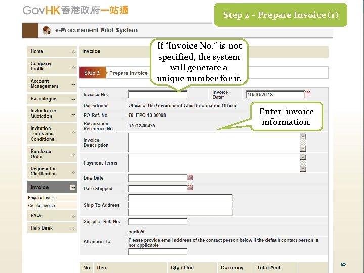 Step 2 – Prepare Invoice (1) If “Invoice No. ” is not specified, the