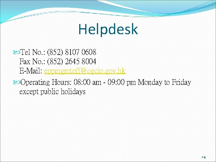 Helpdesk Tel No. : (852) 8107 0608 Fax No. : (852) 2645 8004 E-Mail: