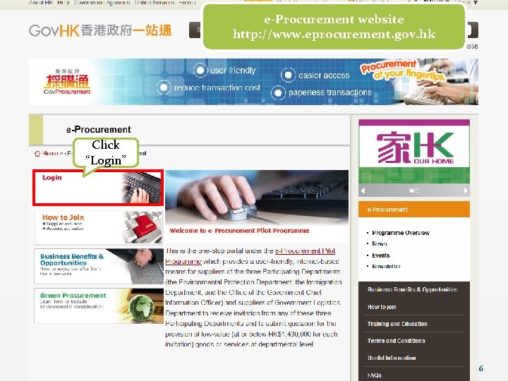e-Procurement website http: //www. eprocurement. gov. hk Click “Login” 6 