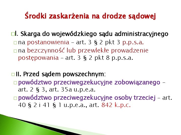 Środki zaskarżenia na drodze sądowej �I. Skarga do wojewódzkiego sądu administracyjnego � na postanowienia