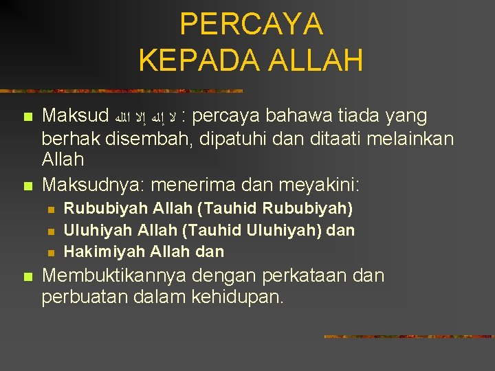 PERCAYA KEPADA ALLAH n n Maksud ﻻ ﺇﻟﻪ ﺇﻻ ﺍﻟﻠﻪ : percaya bahawa tiada