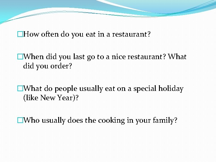 �How often do you eat in a restaurant? �When did you last go to