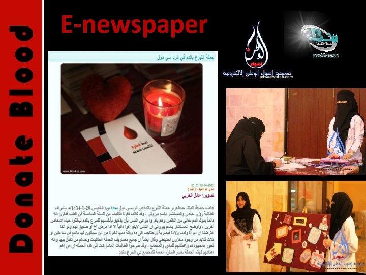 E-newspaper 