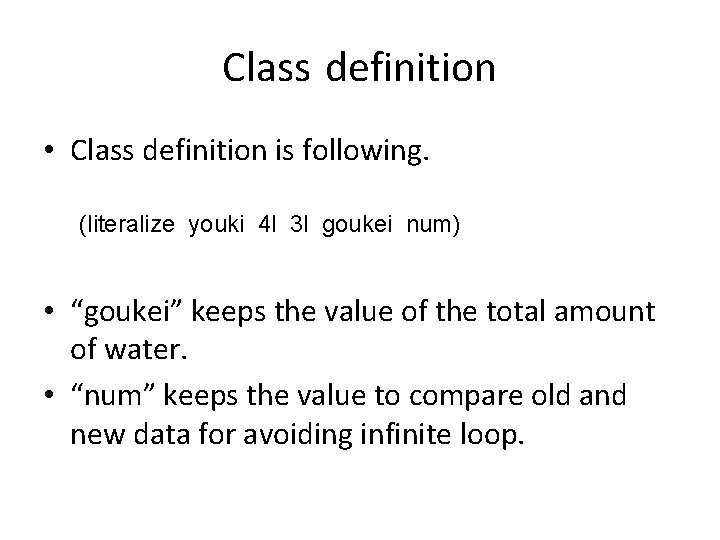 Class definition • Class definition is following. (literalize youki 4 l 3 l goukei