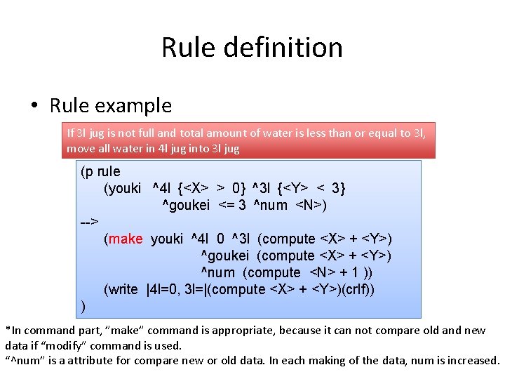 Rule definition • Rule example If 3 l jug is not full and total