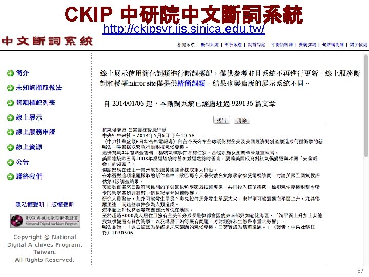 CKIP 中研院中文斷詞系統 http: //ckipsvr. iis. sinica. edu. tw/ 37 