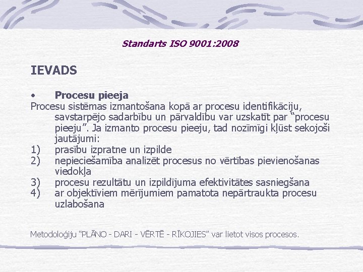 Standarts ISO 9001: 2008 IEVADS • Procesu pieeja Procesu sistēmas izmantošana kopā ar procesu