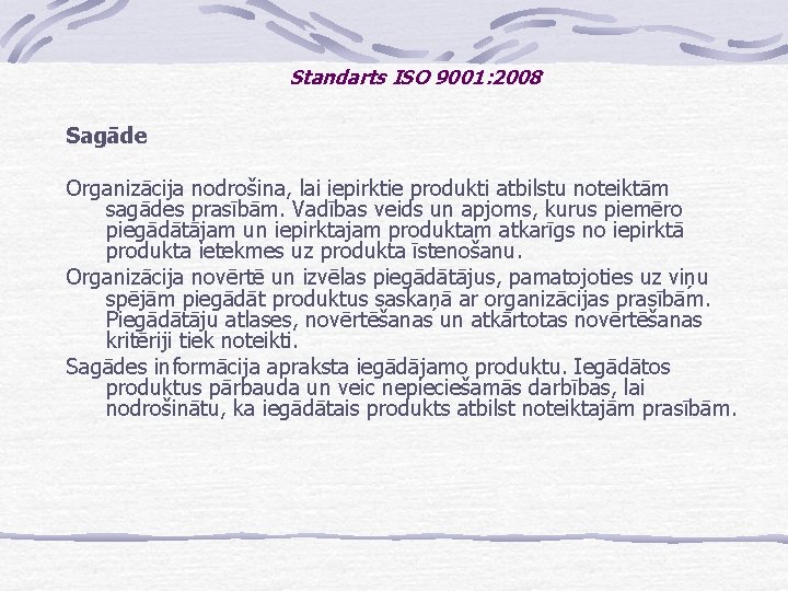 Standarts ISO 9001: 2008 Sagāde Organizācija nodrošina, lai iepirktie produkti atbilstu noteiktām sagādes prasībām.