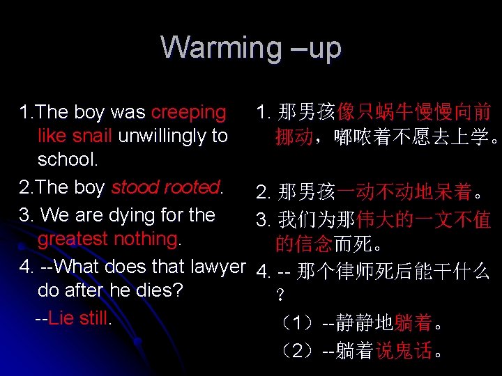 Warming –up 1. The boy was creeping like snail unwillingly to school. 2. The