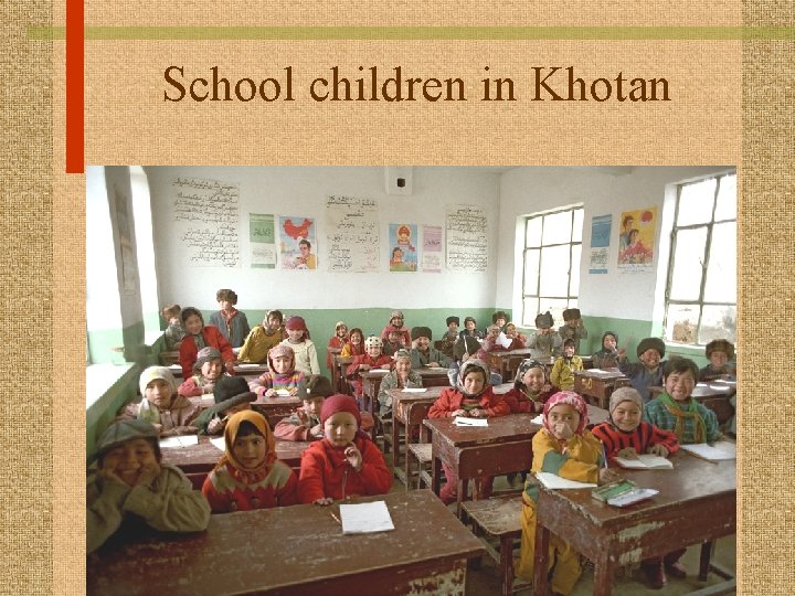 School children in Khotan 