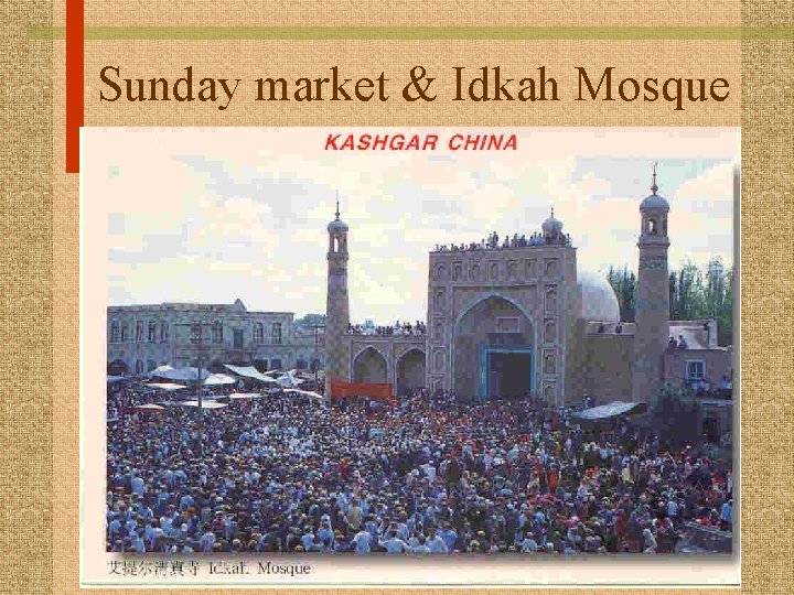 Sunday market & Idkah Mosque 