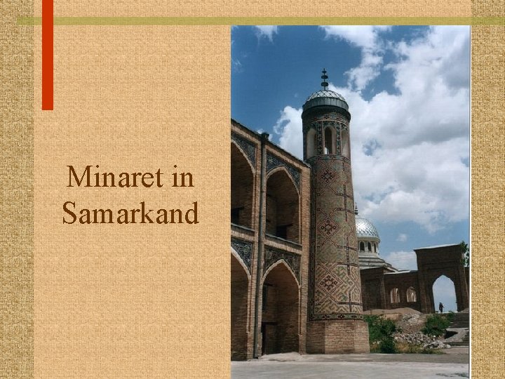 Minaret in Samarkand 