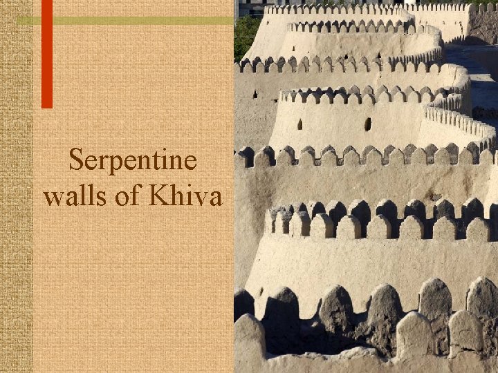 Serpentine walls of Khiva 
