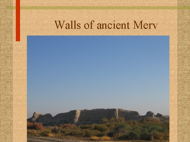 Walls of ancient Merv 