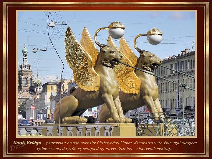 Bank Bridge - pedestrian bridge over the Griboyedov Canal, decorated with four mythological za