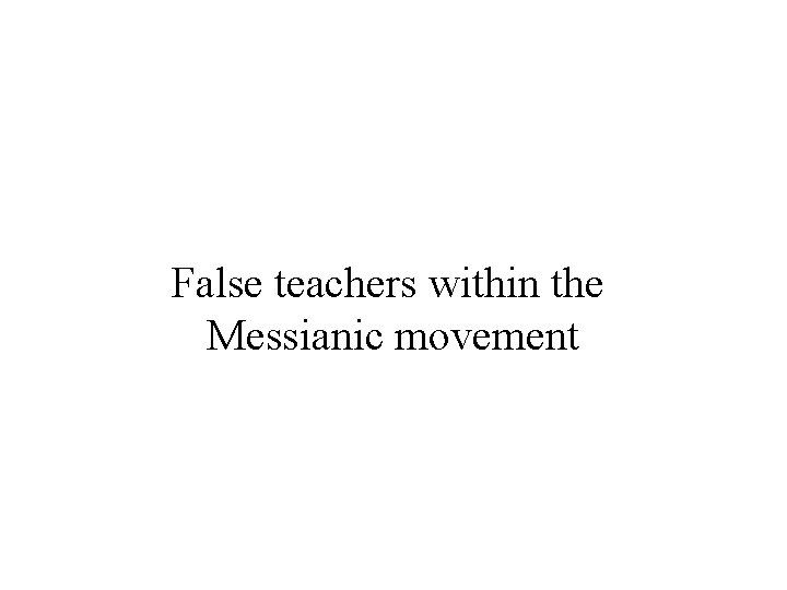 False teachers within the Messianic movement 