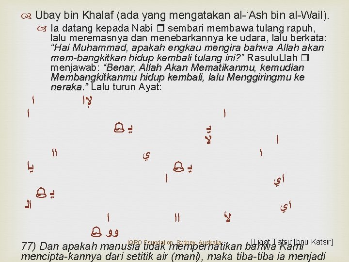  Ubay bin Khalaf (ada yang mengatakan al-‘Ash bin al-Wail). Ia datang kepada Nabi