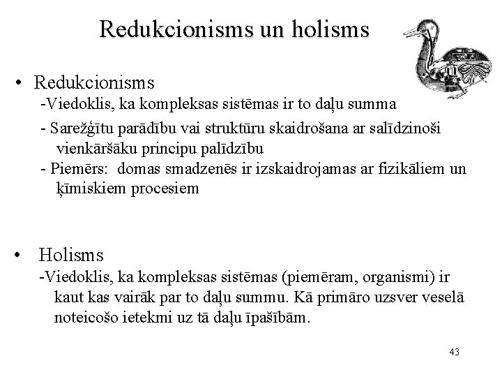 Redukcionisms un holisms • Redukcionisms -Viedoklis, ka kompleksas sistēmas ir to daļu summa -