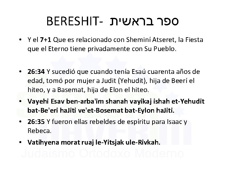 BERESHIT- בראשית ספר • Y el 7+1 Que es relacionado con Sheminí Atseret, la