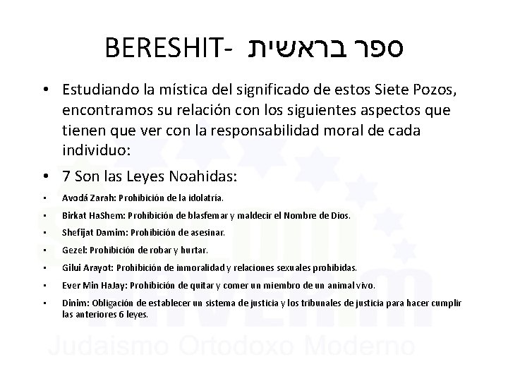 BERESHIT- בראשית ספר • Estudiando la mística del significado de estos Siete Pozos, encontramos