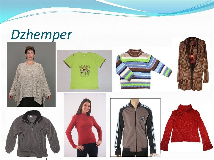 Dzhemper 