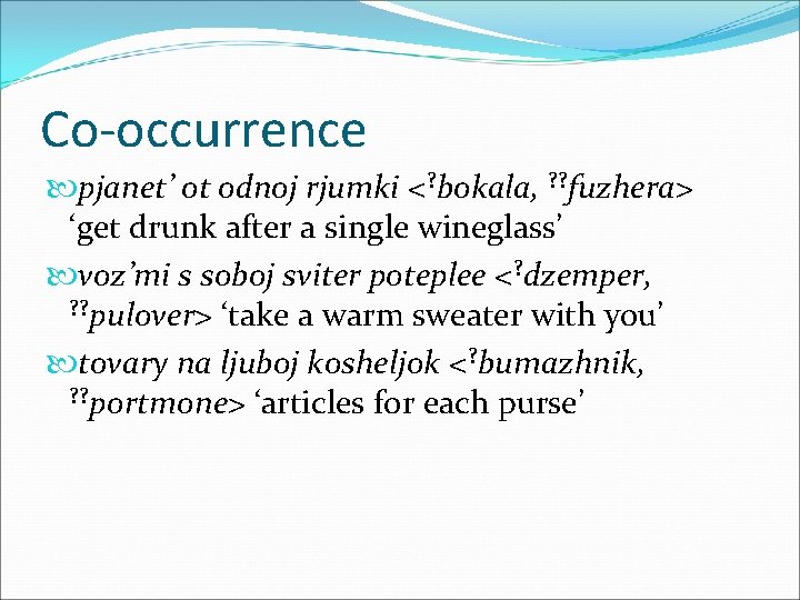 Co-occurrence pjanet’ ot odnoj rjumki <? bokala, ? ? fuzhera> ‘get drunk after a