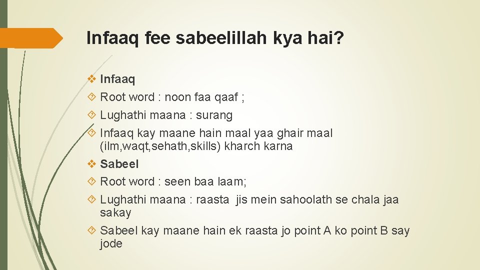 Infaaq fee sabeelillah kya hai? v Infaaq Root word : noon faa qaaf ;