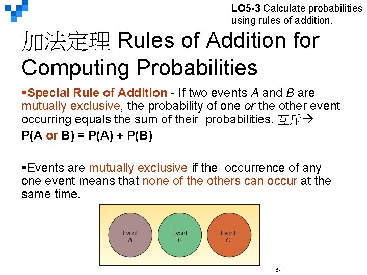 LO 5 -3 Calculate probabilities using rules of addition. 加法定理 Rules of Addition for