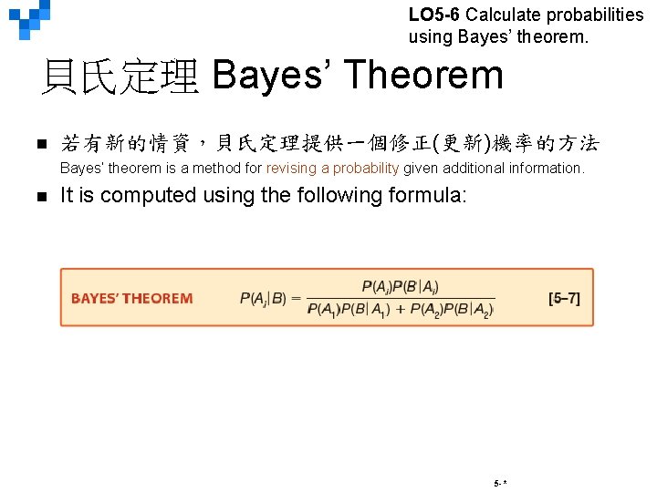 LO 5 -6 Calculate probabilities using Bayes’ theorem. 貝氏定理 Bayes’ Theorem n 若有新的情資，貝氏定理提供一個修正(更新)機率的方法 Bayes’