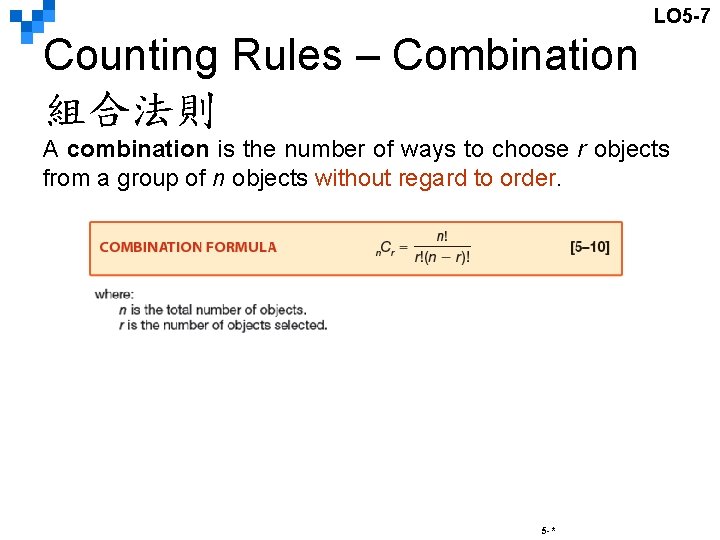 LO 5 -7 Counting Rules – Combination 組合法則 A combination is the number of